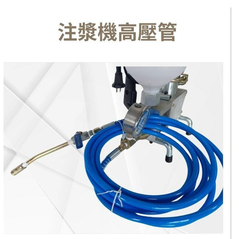 【聯韋樹脂】高壓灌注機｜BOSS高強力主機 | 110V高壓管.灌注槍 抓漏防水專用｜PU發泡劑適用｜填縫和空隙修補-細節圖2