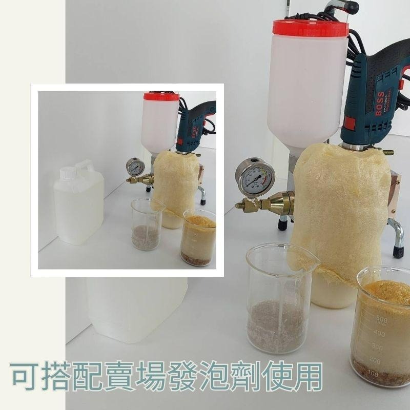 【聯韋樹脂】高壓灌注機｜BOSS高強力主機 | 110V高壓管.灌注槍 抓漏防水專用｜PU發泡劑適用｜填縫和空隙修補-細節圖6