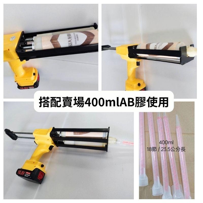 【聯韋樹脂】 16.8v電動植筋 2:1打膠槍 地震牆面 磁磚修復 AB膠 環氧樹脂灌注材-細節圖2