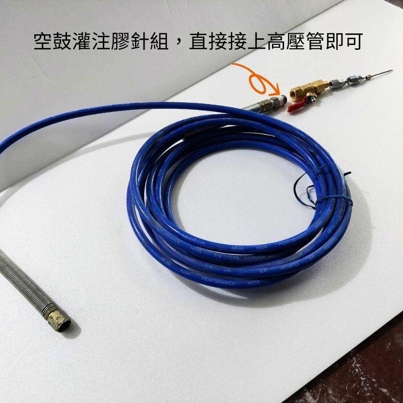 【聯韋樹脂】空鼓灌注機專用唯孔1.6mm針頭 配件 點膠針頭 針式黃油槍嘴 槍頭-細節圖7