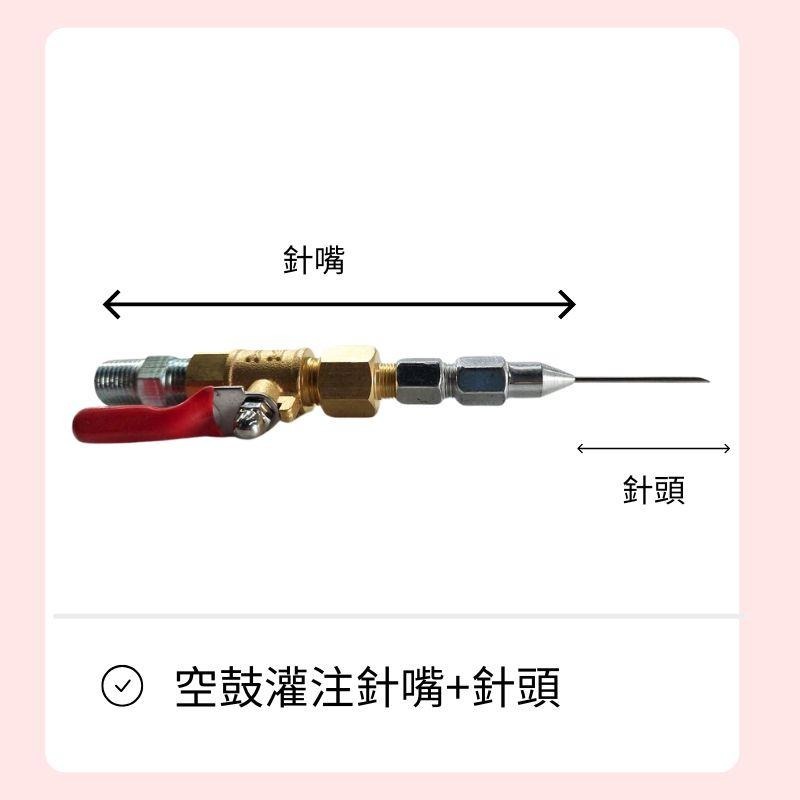 【聯韋樹脂】空鼓灌注機專用唯孔1.6mm針頭 配件 點膠針頭 針式黃油槍嘴 槍頭-細節圖8