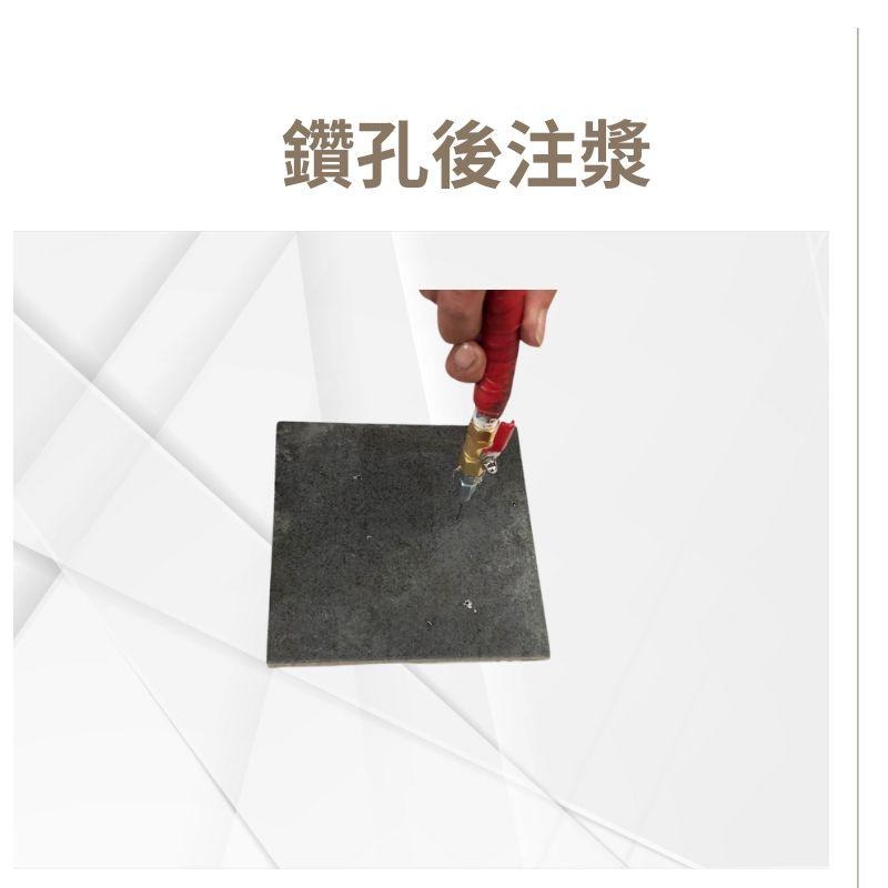 【聯韋樹脂】瓷磚空鼓 膨空 高壓注漿機雙組分環氧樹脂空鼓膠空鼓注膠機微孔注漿-細節圖3