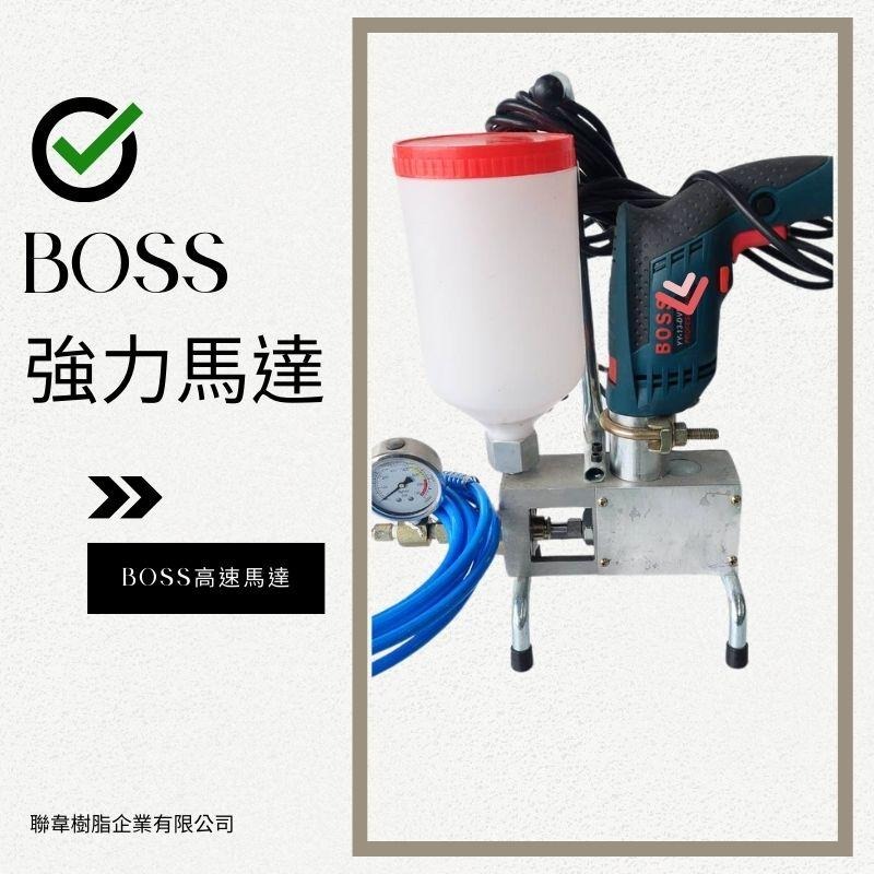 【聯韋樹脂】瓷磚空鼓 膨空 高壓注漿機雙組分環氧樹脂空鼓膠空鼓注膠機微孔注漿-細節圖5