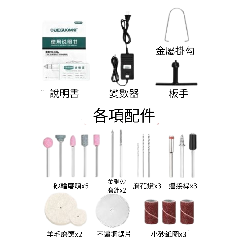 【聯韋樹脂】磁磚空鼓專用電鑽 拋光機 小電鑽 小型電鑽 迷你電鑽 雕刻機 雕刻筆 拋光機鑽孔 電磨筆-細節圖9