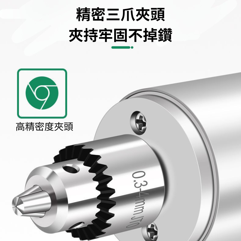 【聯韋樹脂】磁磚空鼓專用電鑽 拋光機 小電鑽 小型電鑽 迷你電鑽 雕刻機 雕刻筆 拋光機鑽孔 電磨筆-細節圖10