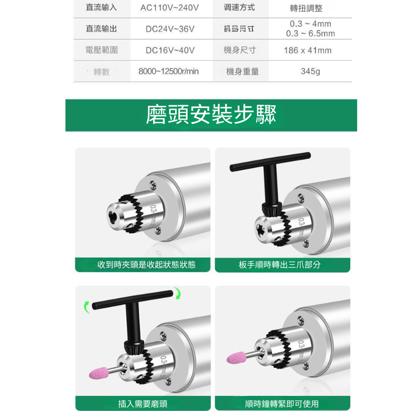【聯韋樹脂】磁磚空鼓專用電鑽 拋光機 小電鑽 小型電鑽 迷你電鑽 雕刻機 雕刻筆 拋光機鑽孔 電磨筆-細節圖11