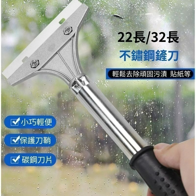 【聯韋樹脂】颳刀 小剷刀 清潔刀 美工剷子 清潔刀 美縫除膠颳刀 不鏽鋼鏟刀 除鏽鏟刀 美縫刀 除膠鏟 剷墻美縫刀-細節圖2