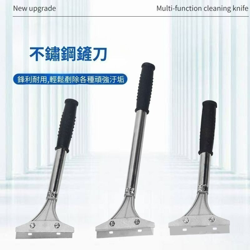 【聯韋樹脂】颳刀 小剷刀 清潔刀 美工剷子 清潔刀 美縫除膠颳刀 不鏽鋼鏟刀 除鏽鏟刀 美縫刀 除膠鏟 剷墻美縫刀-細節圖3