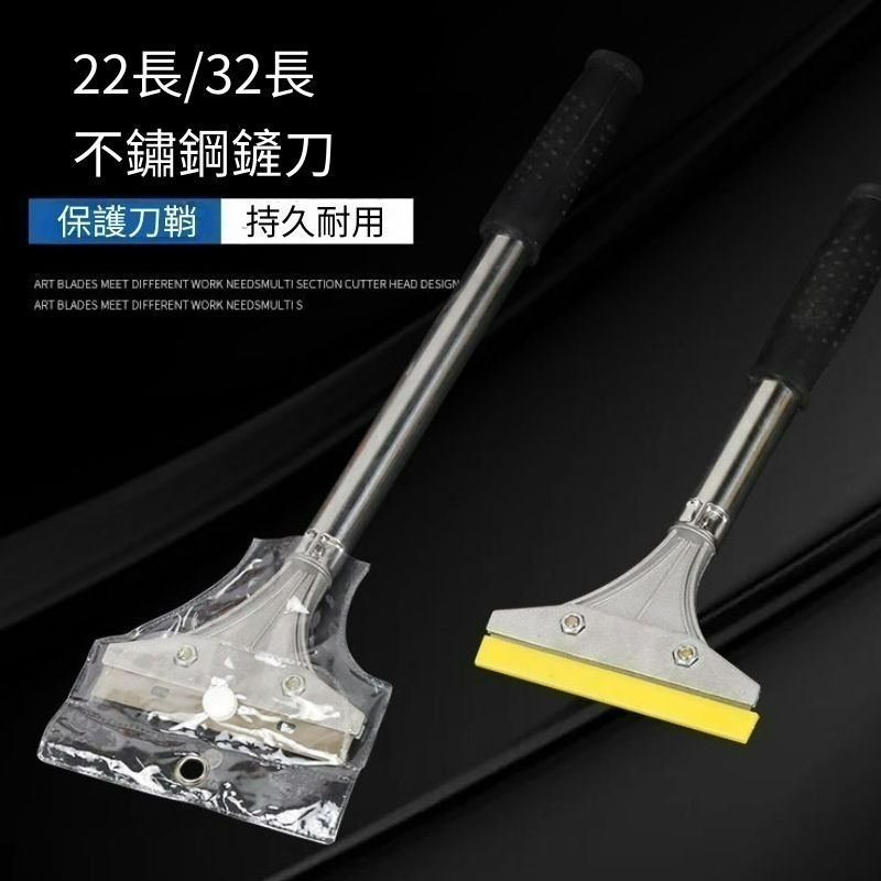 【聯韋樹脂】颳刀 小剷刀 清潔刀 美工剷子 清潔刀 美縫除膠颳刀 不鏽鋼鏟刀 除鏽鏟刀 美縫刀 除膠鏟 剷墻美縫刀-細節圖4