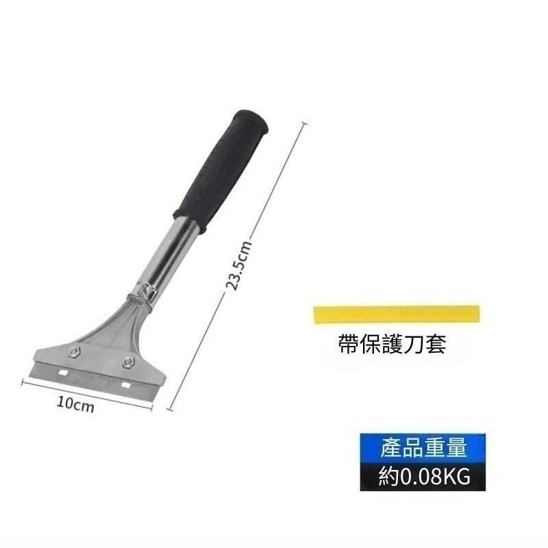 【聯韋樹脂】颳刀 小剷刀 清潔刀 美工剷子 清潔刀 美縫除膠颳刀 不鏽鋼鏟刀 除鏽鏟刀 美縫刀 除膠鏟 剷墻美縫刀-細節圖5