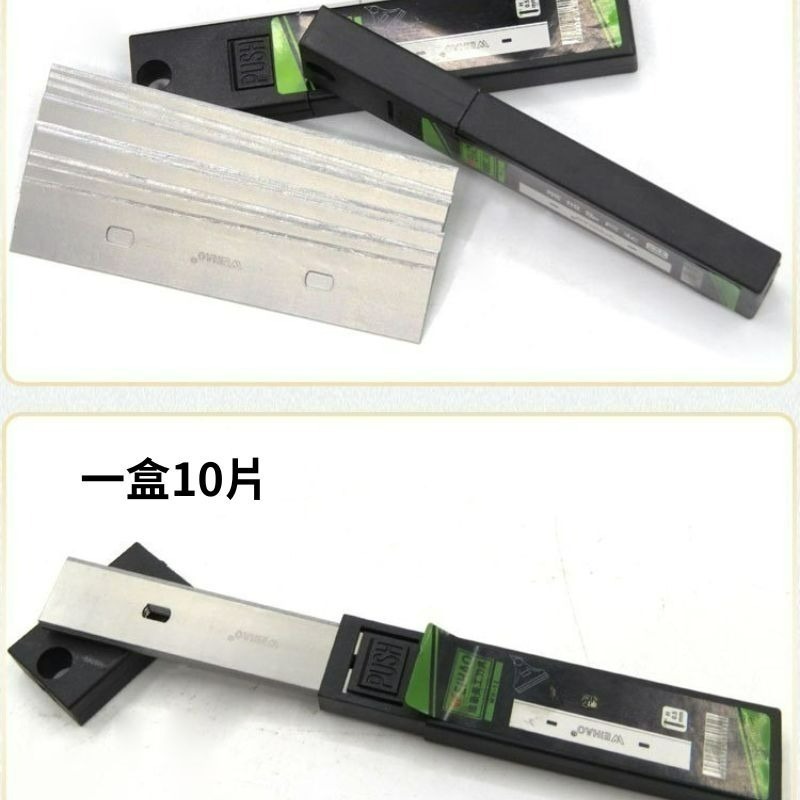 【聯韋樹脂】颳刀 小剷刀 清潔刀 美工剷子 清潔刀 美縫除膠颳刀 不鏽鋼鏟刀 除鏽鏟刀 美縫刀 除膠鏟 剷墻美縫刀-細節圖7