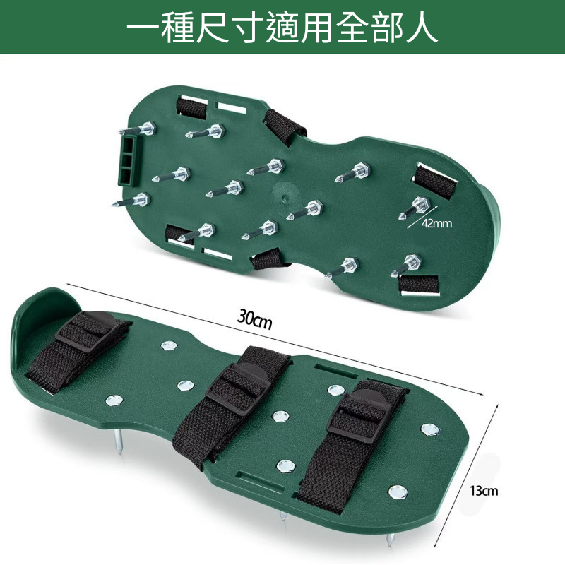 聯韋樹脂 環氧地坪漆施工釘鞋 水泥自流平地坪釘鞋 園林優質防滑地釘鞋 泥作工具-細節圖4