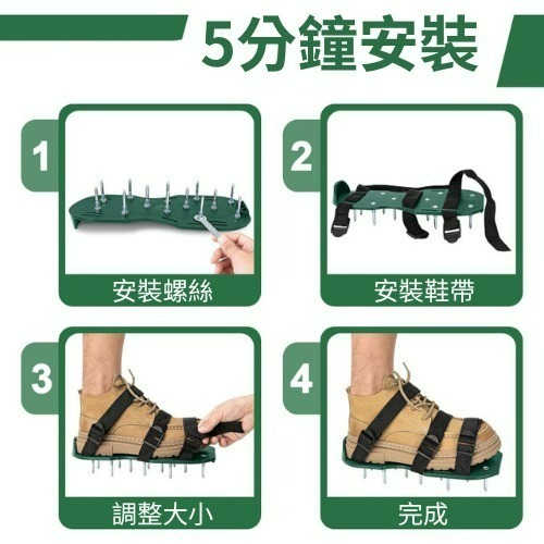 聯韋樹脂 環氧地坪漆施工釘鞋 水泥自流平地坪釘鞋 園林優質防滑地釘鞋 泥作工具-細節圖5