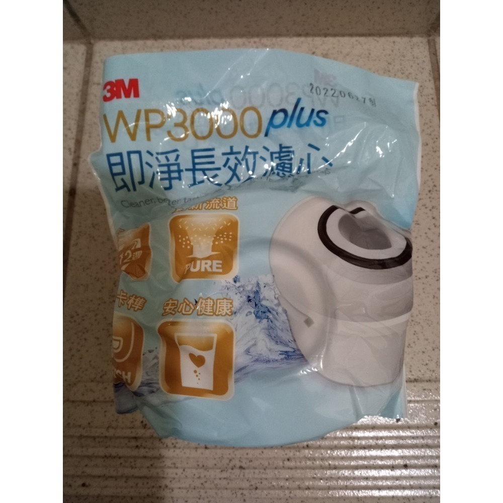 濾心 4個一組 3M 即淨 長效 濾水壺 WP3000 Plus SP3000 專用 2027年12月 (不含濾水壺)-規格圖5