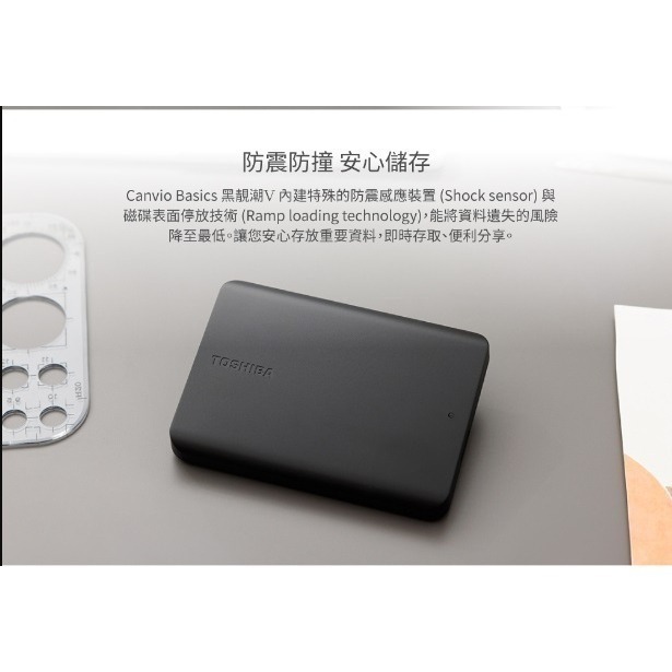 TOSHIBA 行動硬碟 A5 4TB 黑靚潮 V 1TB 2TB USB3.0 2.5吋 開發票 三年保固-細節圖3