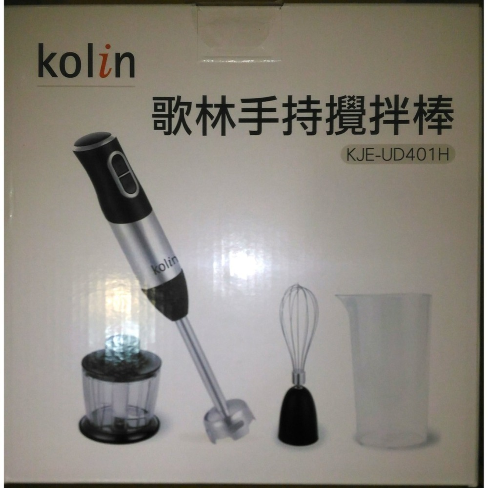 歌林 Kolin 食物料理棒 調理棒 攪拌棒 KJE-UD401H 四件式 KJE-UD201H 二件式 開發票-規格圖7