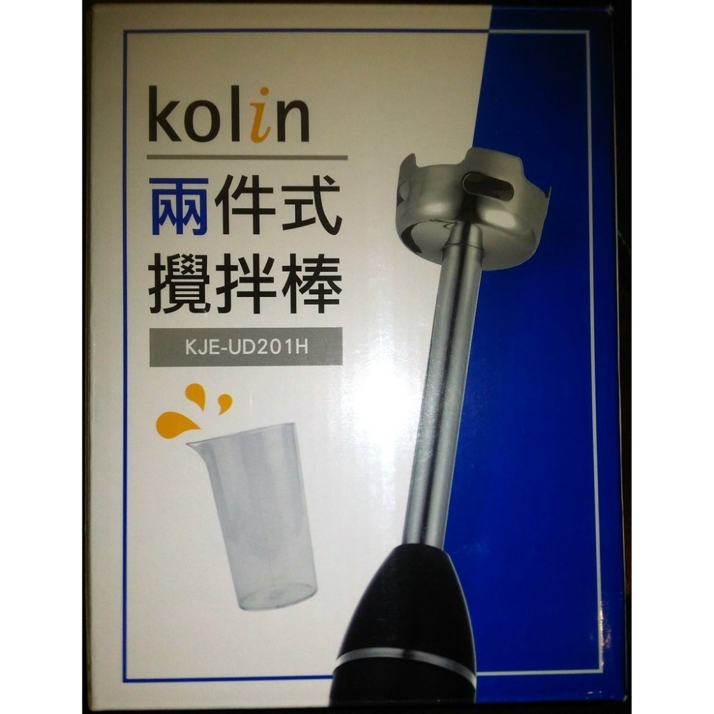 歌林 Kolin 食物料理棒 調理棒 攪拌棒 KJE-UD401H 四件式 KJE-UD201H 二件式 開發票-規格圖7