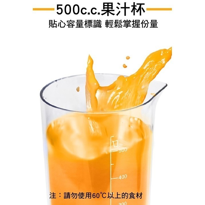 歌林 Kolin 食物料理棒 調理棒 攪拌棒 KJE-UD401H 四件式 KJE-UD201H 二件式 開發票-規格圖7