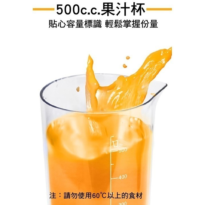 歌林 Kolin 食物料理棒 調理棒 攪拌棒 KJE-UD401H 四件式 KJE-UD201H 二件式 開發票-規格圖7