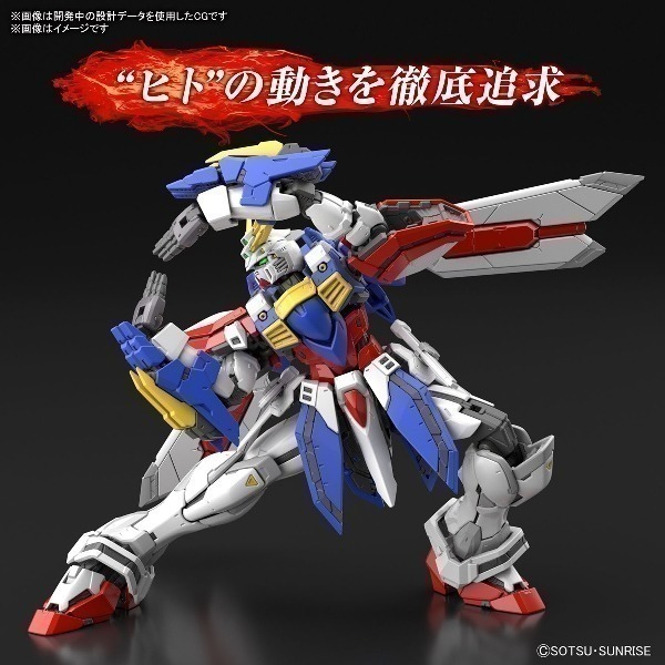 【自由模型】全新現貨 BANDAI 鋼彈G RG 1/144 #37 神鋼彈 神威鋼彈 GOD GUNDAM 不挑盒況-細節圖4