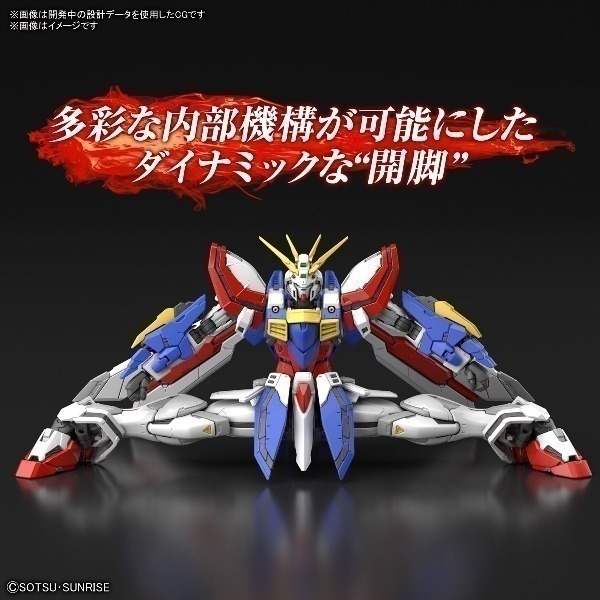 【自由模型】全新現貨 BANDAI 鋼彈G RG 1/144 #37 神鋼彈 神威鋼彈 GOD GUNDAM 不挑盒況-細節圖5