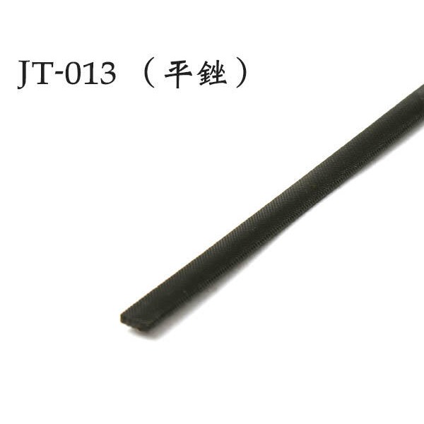 【自由模型】全新現貨 JT-013 JT013  台製 模型工具 單支銼刀 平 平頭銼刀 模型工具-細節圖2