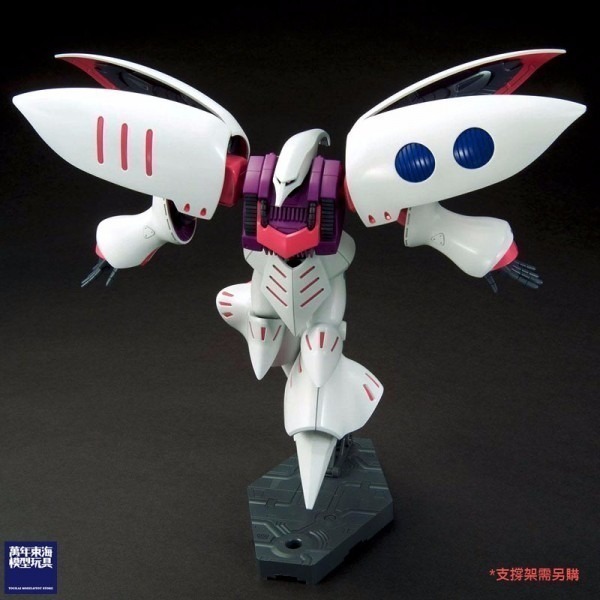 【自由模型】全新現貨 BANDAI 組裝模型 HGUC 1/144 #195 丘貝雷-細節圖2