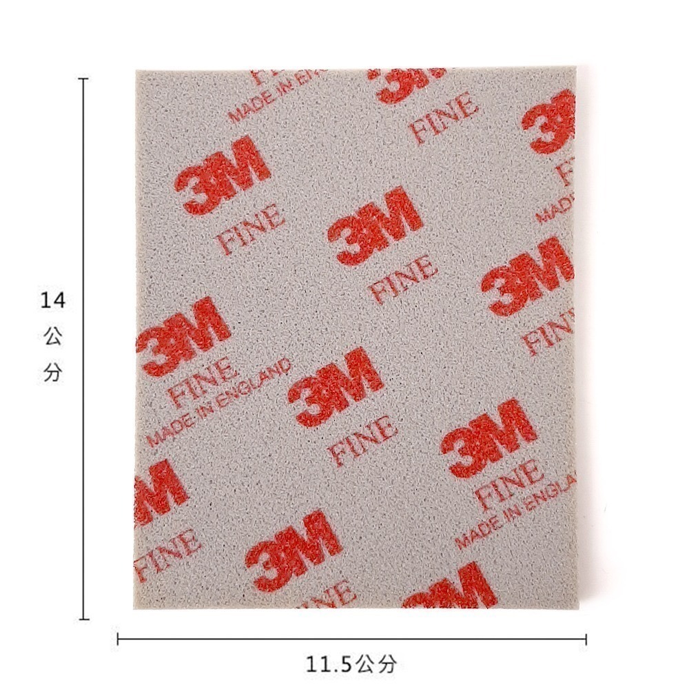 【自由模型】全新現貨 萬榮 3M 海綿砂紙 各號數 細度 粗度 拋光 打磨 砂紙 模型工具-細節圖2