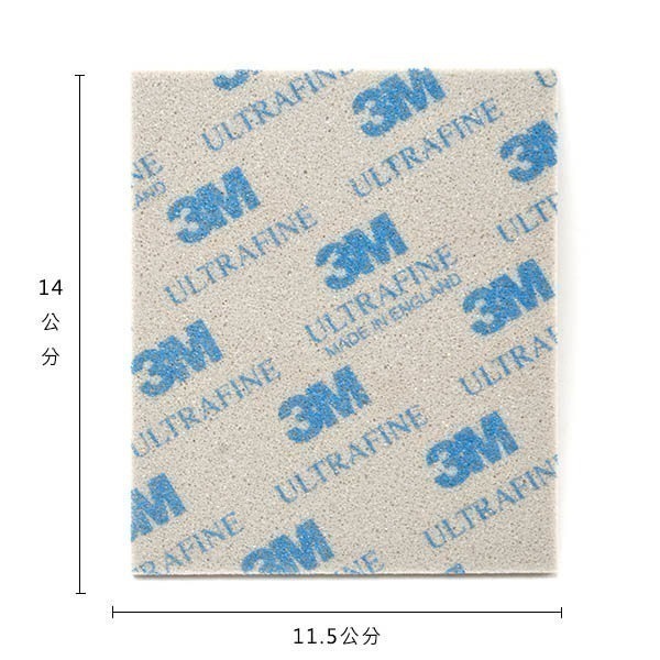 【自由模型】全新現貨 萬榮 3M 海綿砂紙 各號數 細度 粗度 拋光 打磨 砂紙 模型工具-細節圖4