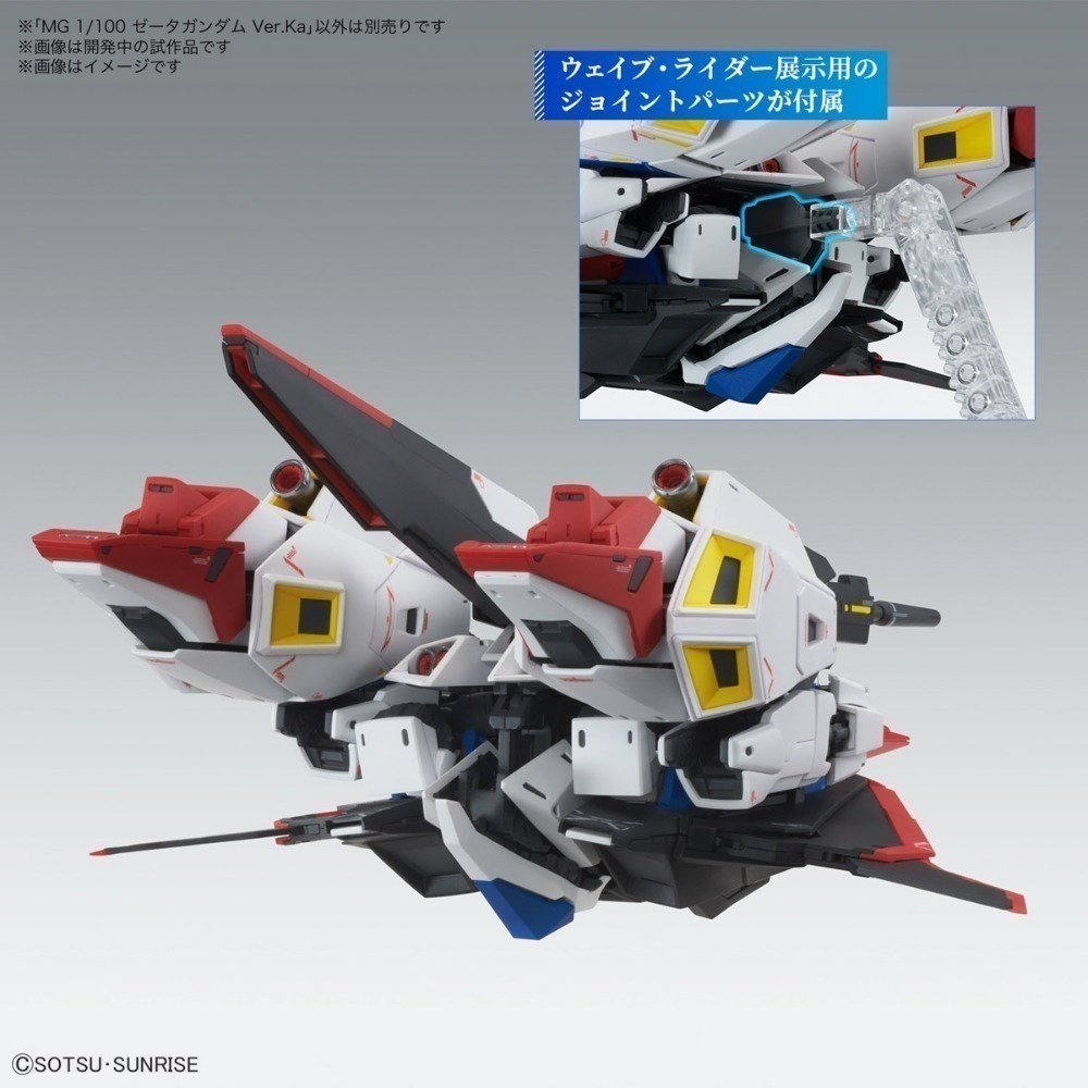 【自由模型】全新現貨 萬代 MG 1/100 Z鋼彈 Ver.Ka Z鋼 ka版 Zeta Gundam-細節圖6