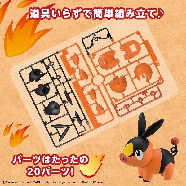 【自由模型】全新現貨 BANDAI 精靈寶可夢 神奇寶貝Pokémon PLAMO 收藏集 快組版!! 14 暖暖豬-細節圖3