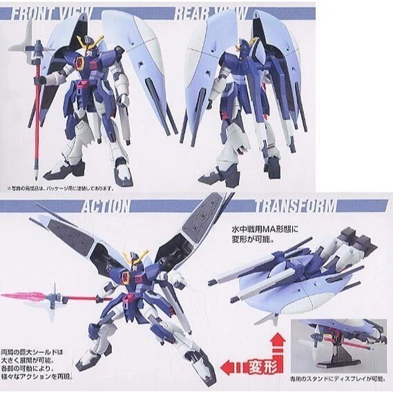 【自由模型】全新現貨 BANDAI 萬代 鋼彈SEED 組裝模型 HG 1/144 深淵鋼彈-細節圖3