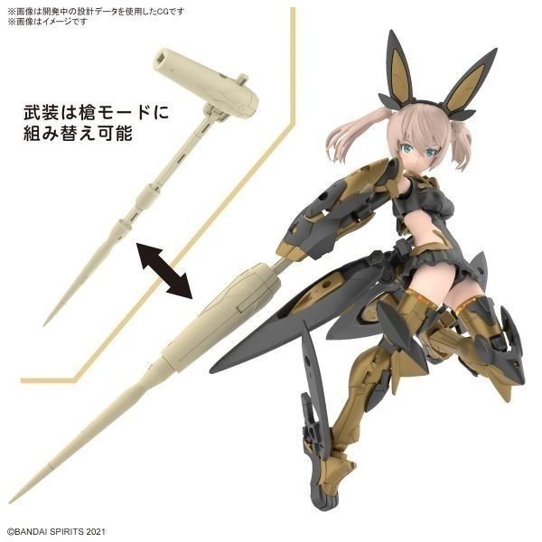 【自由模型】全新現貨 BANDAI 30MS 茲琪露娜 提亞斯 純真裝 組裝模型-細節圖7