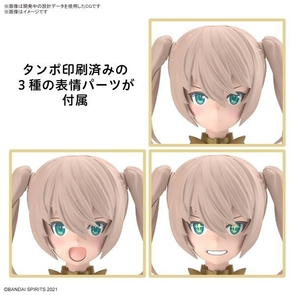 【自由模型】全新現貨 BANDAI 30MS 茲琪露娜 提亞斯 純真裝 組裝模型-細節圖8