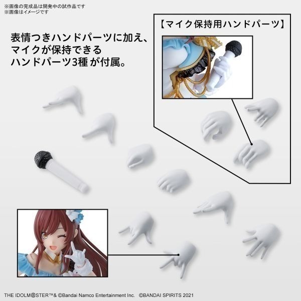 【自由模型】全新現貨 BANDAI 組裝模型 30MS 大崎甘奈 偶像大師 閃耀色彩-細節圖3