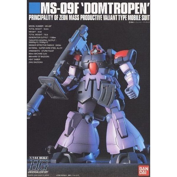 【自由模型】全新現貨 BANDAI 組裝模型 HGUC #017 1/144 MS-09F 熱帶型德姆-細節圖2