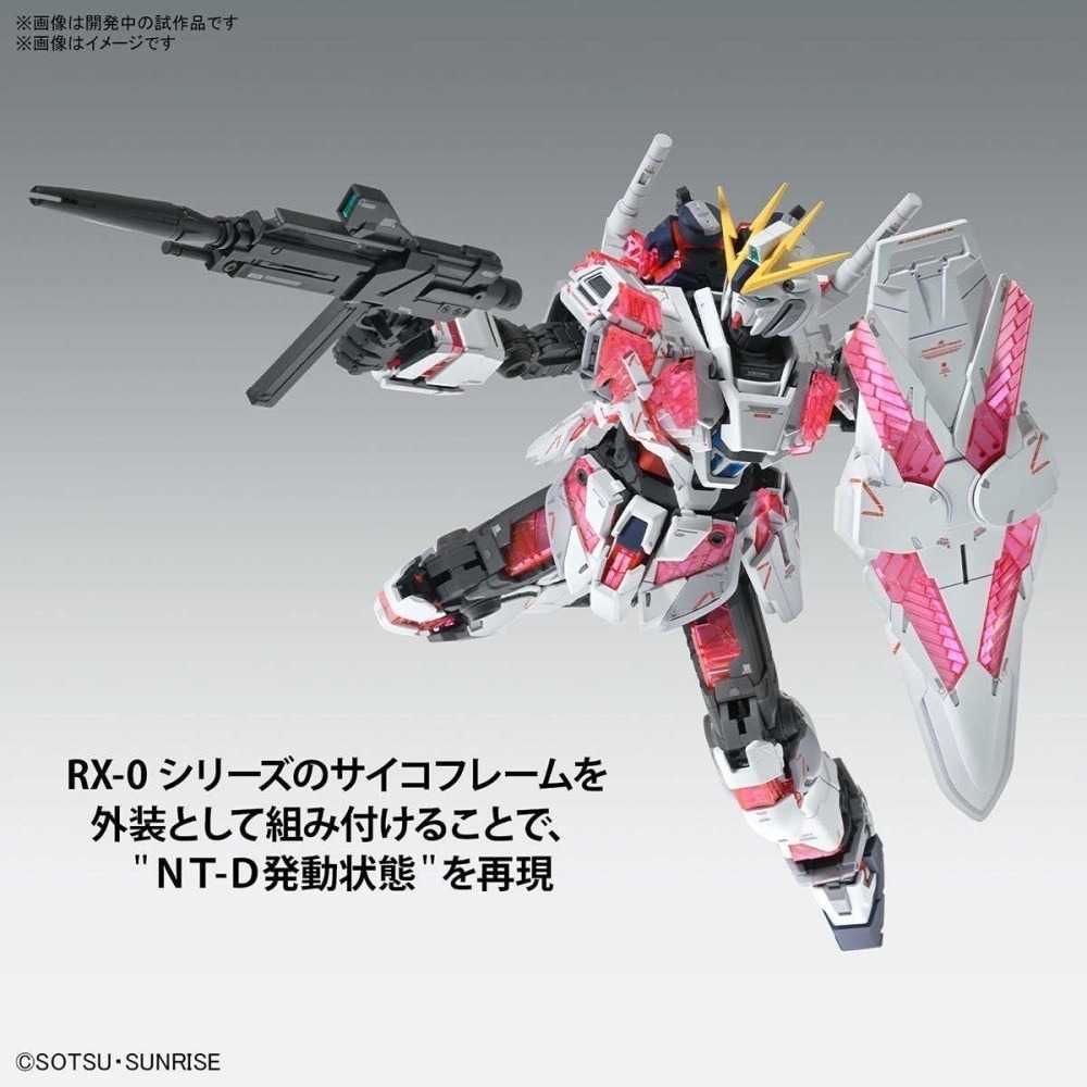【自由模型】全新現貨 萬代 組裝模型 MG 1/100 故事鋼彈 C裝備 Ver.Ka-細節圖4