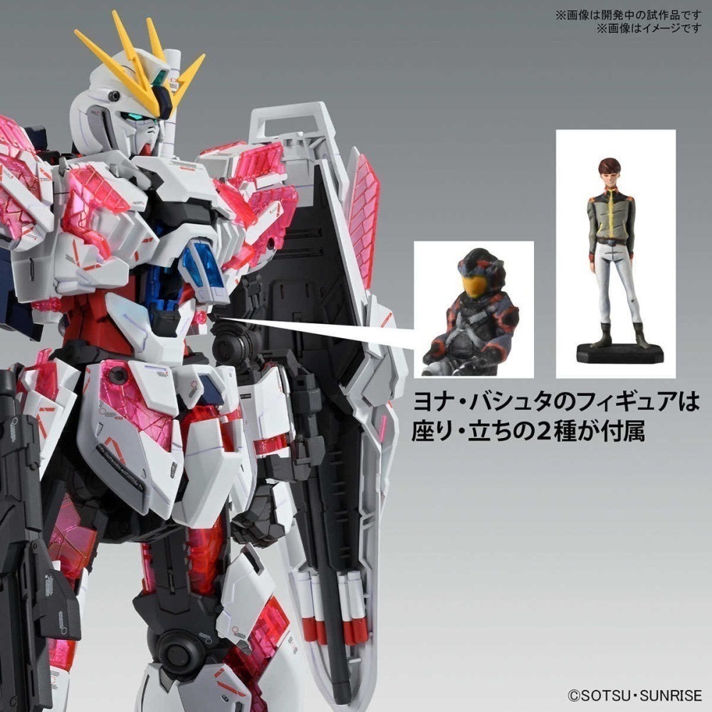 【自由模型】全新現貨 萬代 組裝模型 MG 1/100 故事鋼彈 C裝備 Ver.Ka-細節圖5
