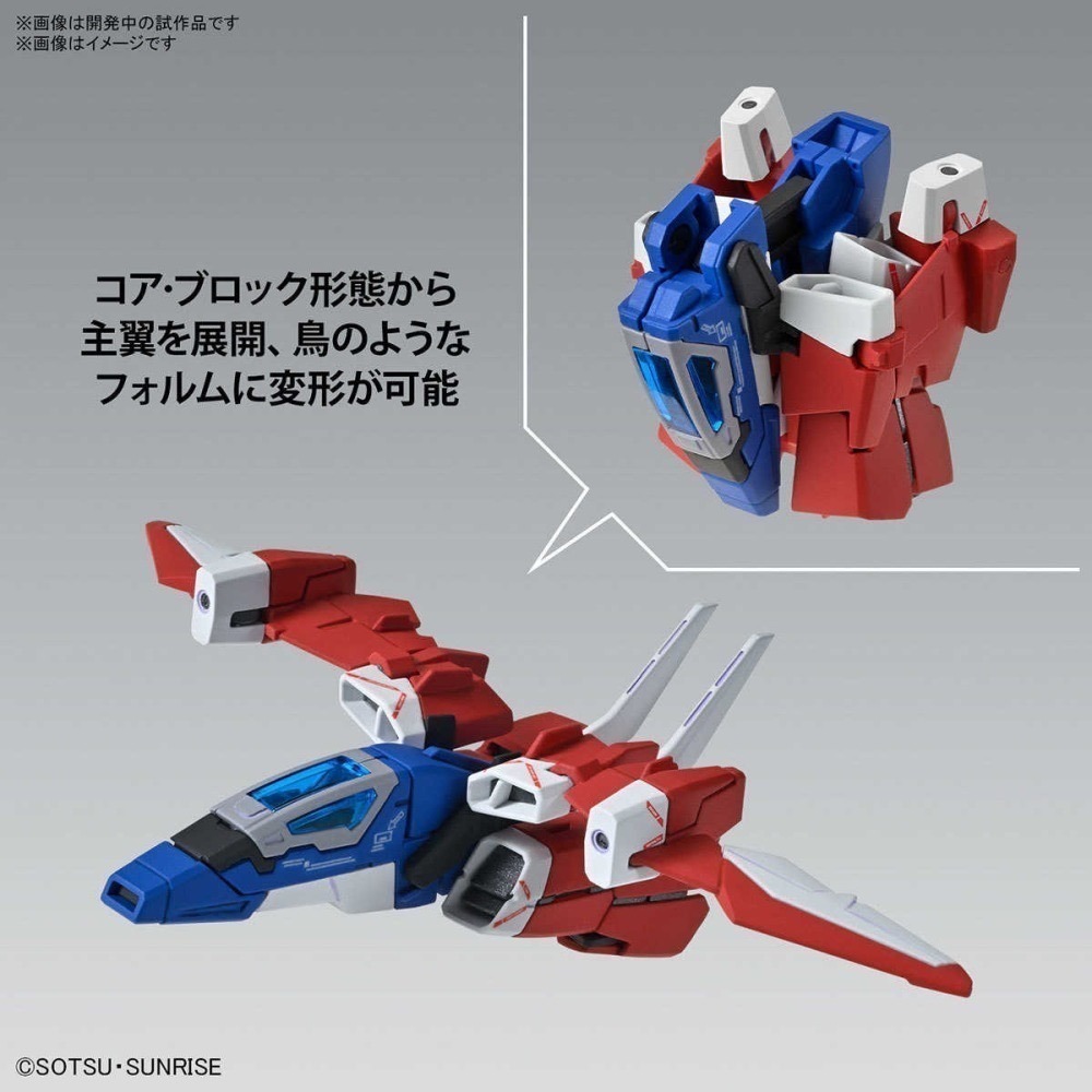 【自由模型】全新現貨 萬代 組裝模型 MG 1/100 故事鋼彈 C裝備 Ver.Ka-細節圖7