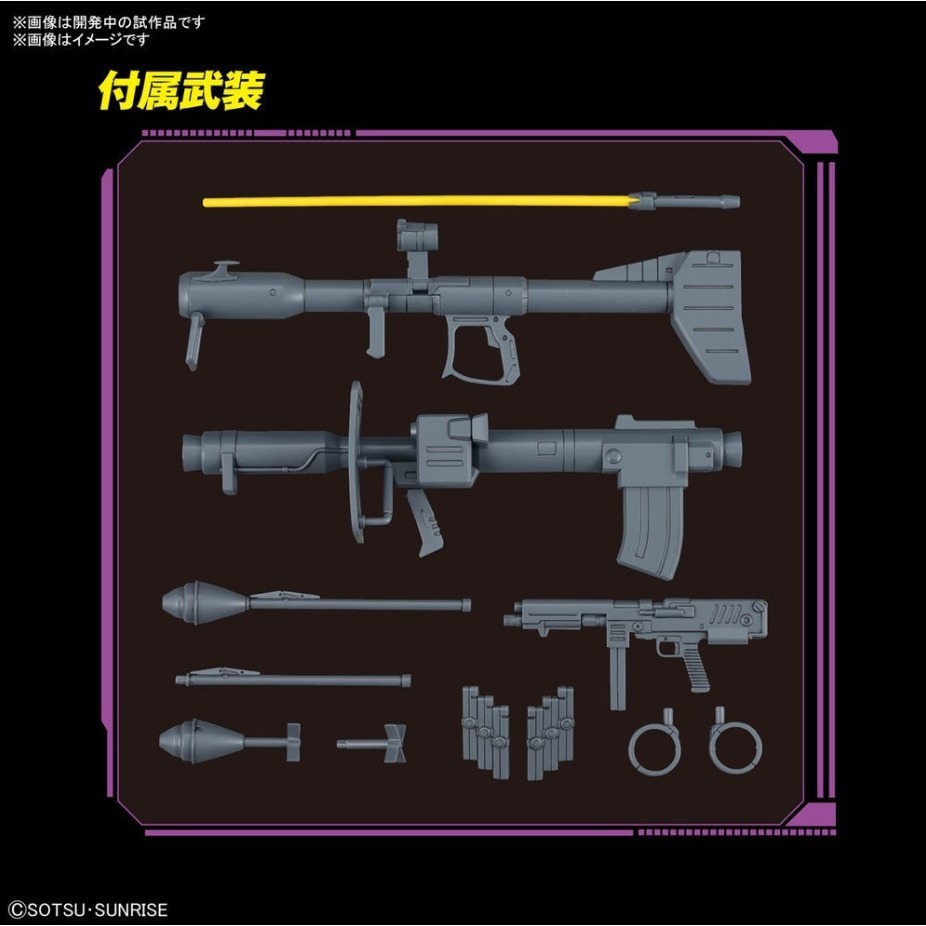 【自由模型】全新現貨 萬代 組裝模型 機動戰士鋼彈 MG 1/100 德姆 5062171-細節圖5