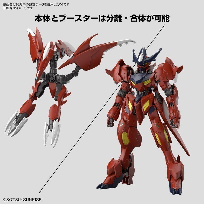【自由模型】全新現貨 年末出清 萬代 HG 1/144 驚異天狼型獵魔鋼彈 鋼彈創鬥元宇宙 組裝模型-細節圖4