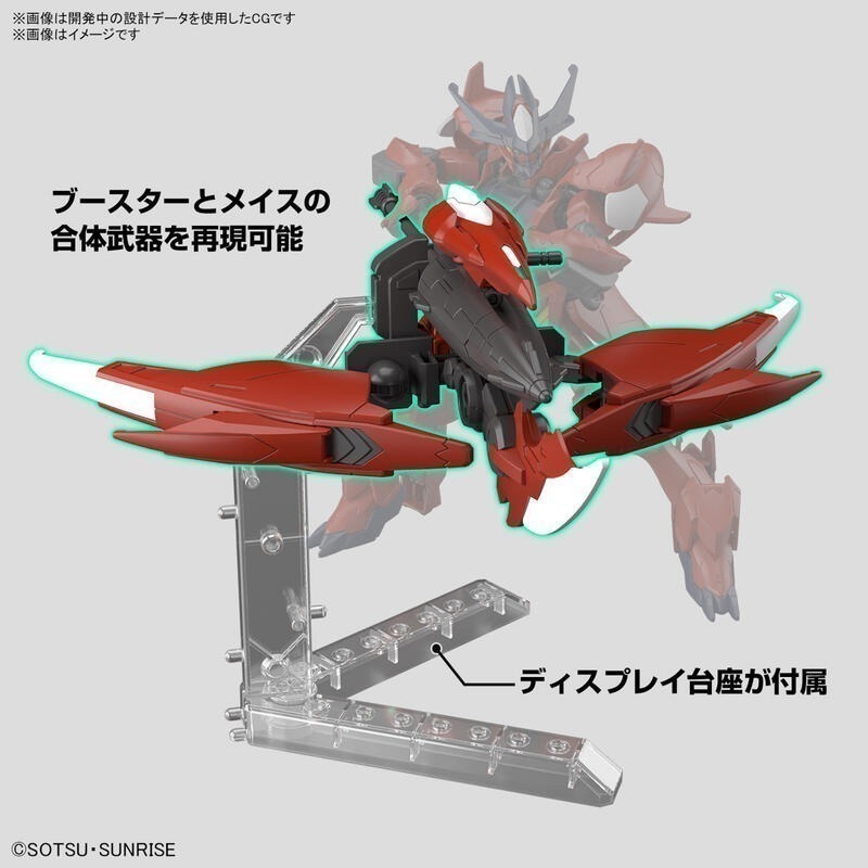 【自由模型】全新現貨 年末出清 萬代 HG 1/144 驚異天狼型獵魔鋼彈 鋼彈創鬥元宇宙 組裝模型-細節圖6