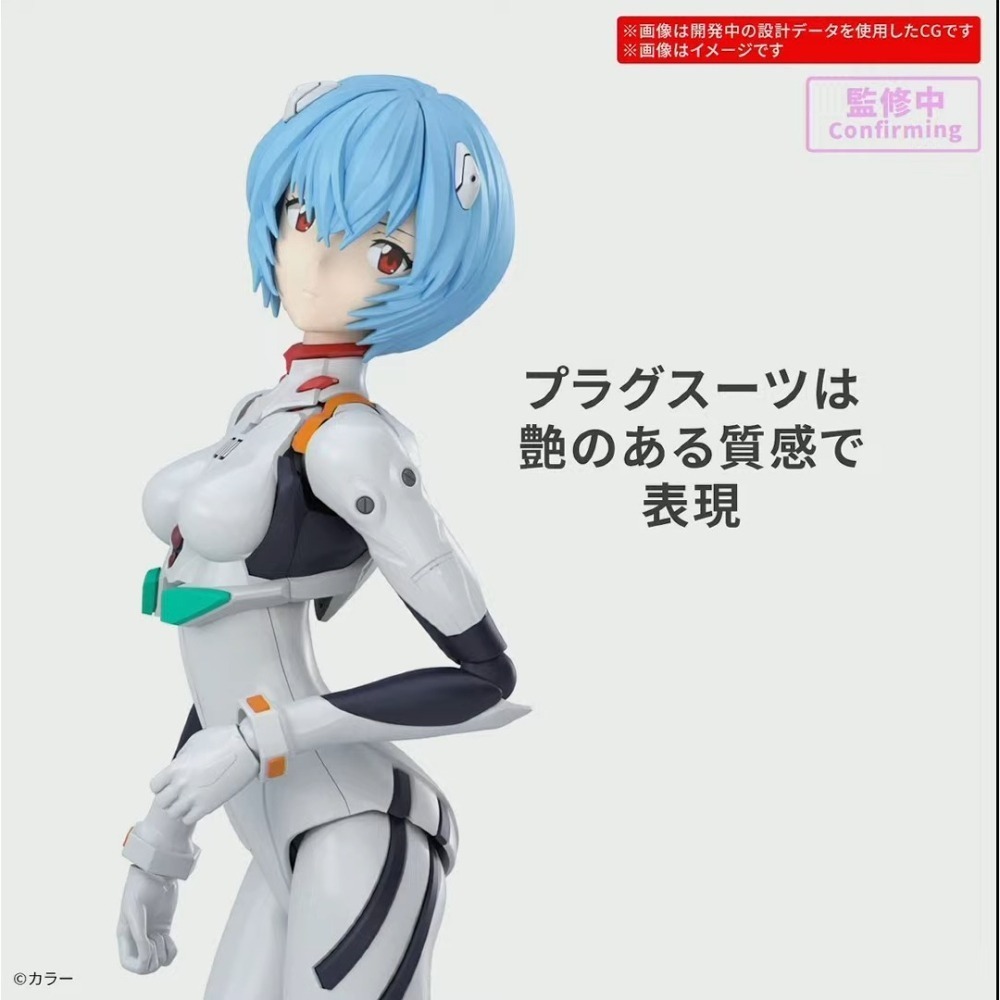 【自由模型】全新現貨 BANDAI 30MP 綾波零 插入拴服Ver 福音戰士新劇場版-細節圖2