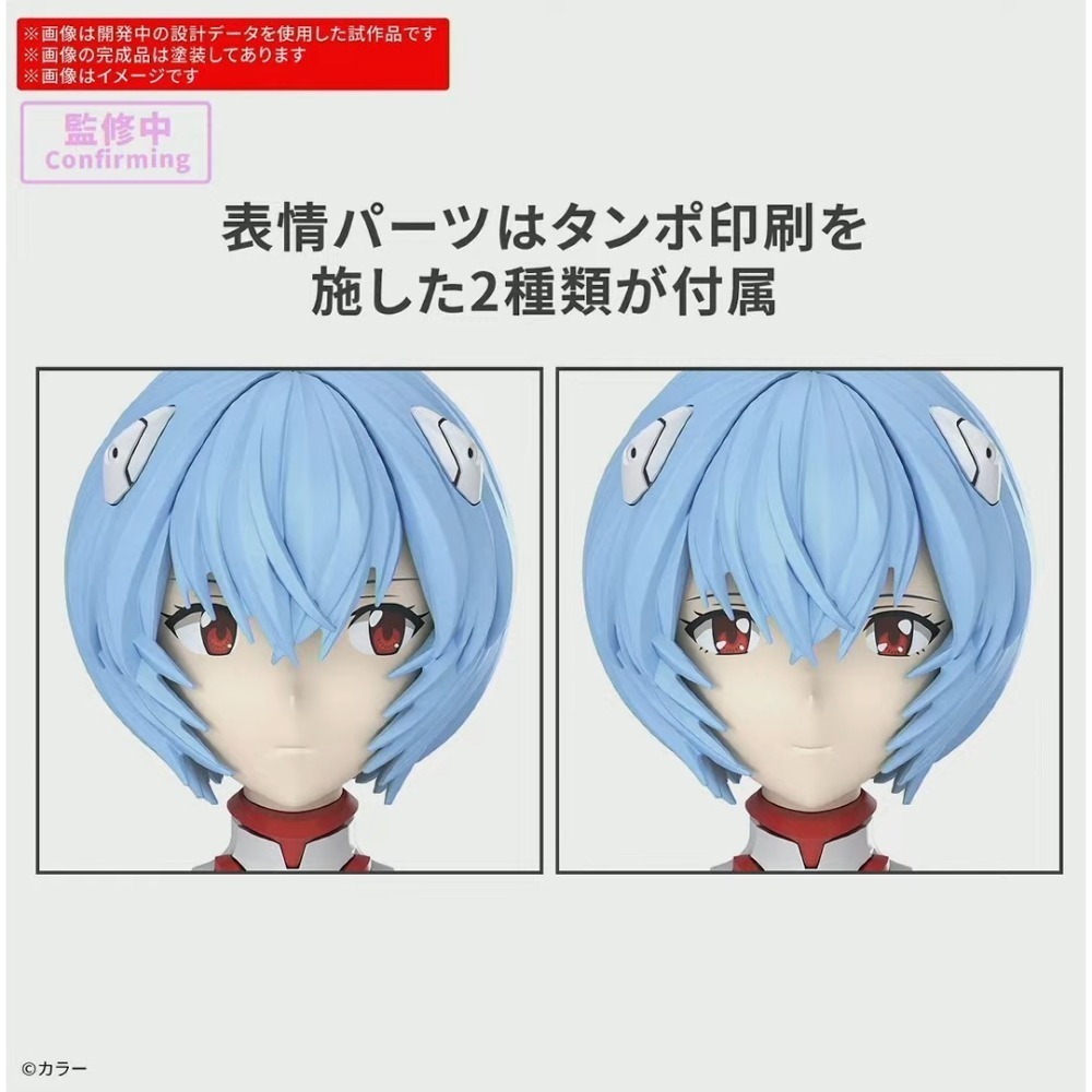 【自由模型】全新現貨 BANDAI 30MP 綾波零 插入拴服Ver 福音戰士新劇場版-細節圖3