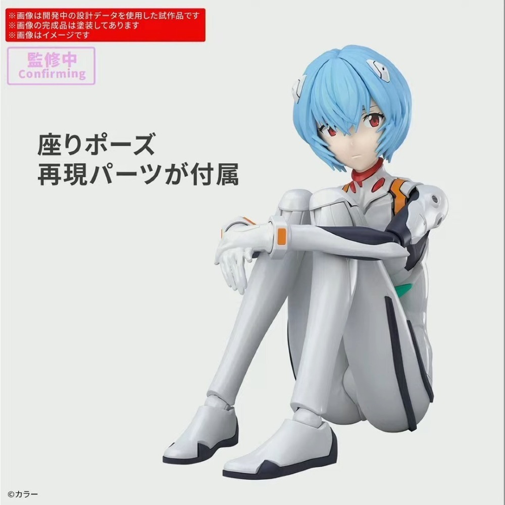 【自由模型】全新現貨 BANDAI 30MP 綾波零 插入拴服Ver 福音戰士新劇場版-細節圖4