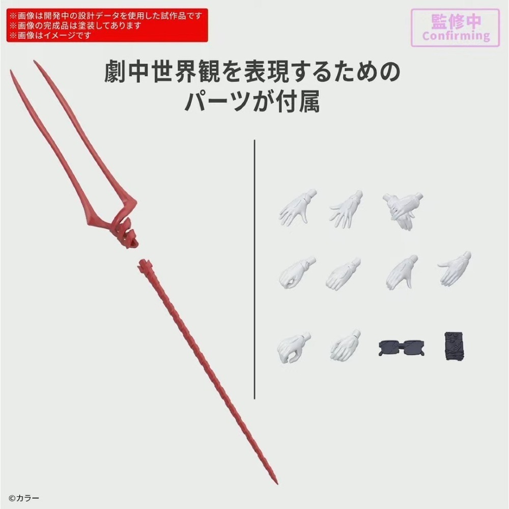 【自由模型】全新現貨 BANDAI 30MP 綾波零 插入拴服Ver 福音戰士新劇場版-細節圖5