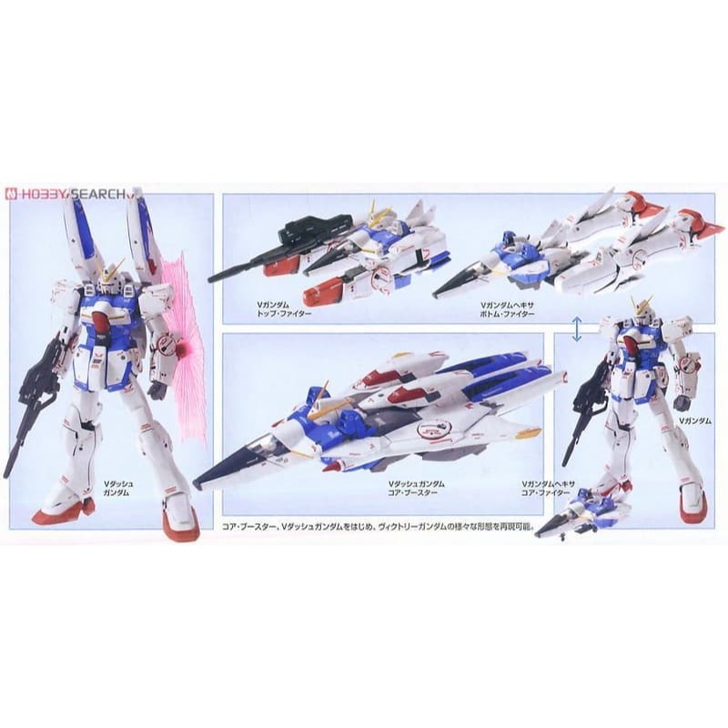 【自由模型】全新現貨 萬代 MG 1/100 V鋼彈突進型 Ver. Ka-細節圖3