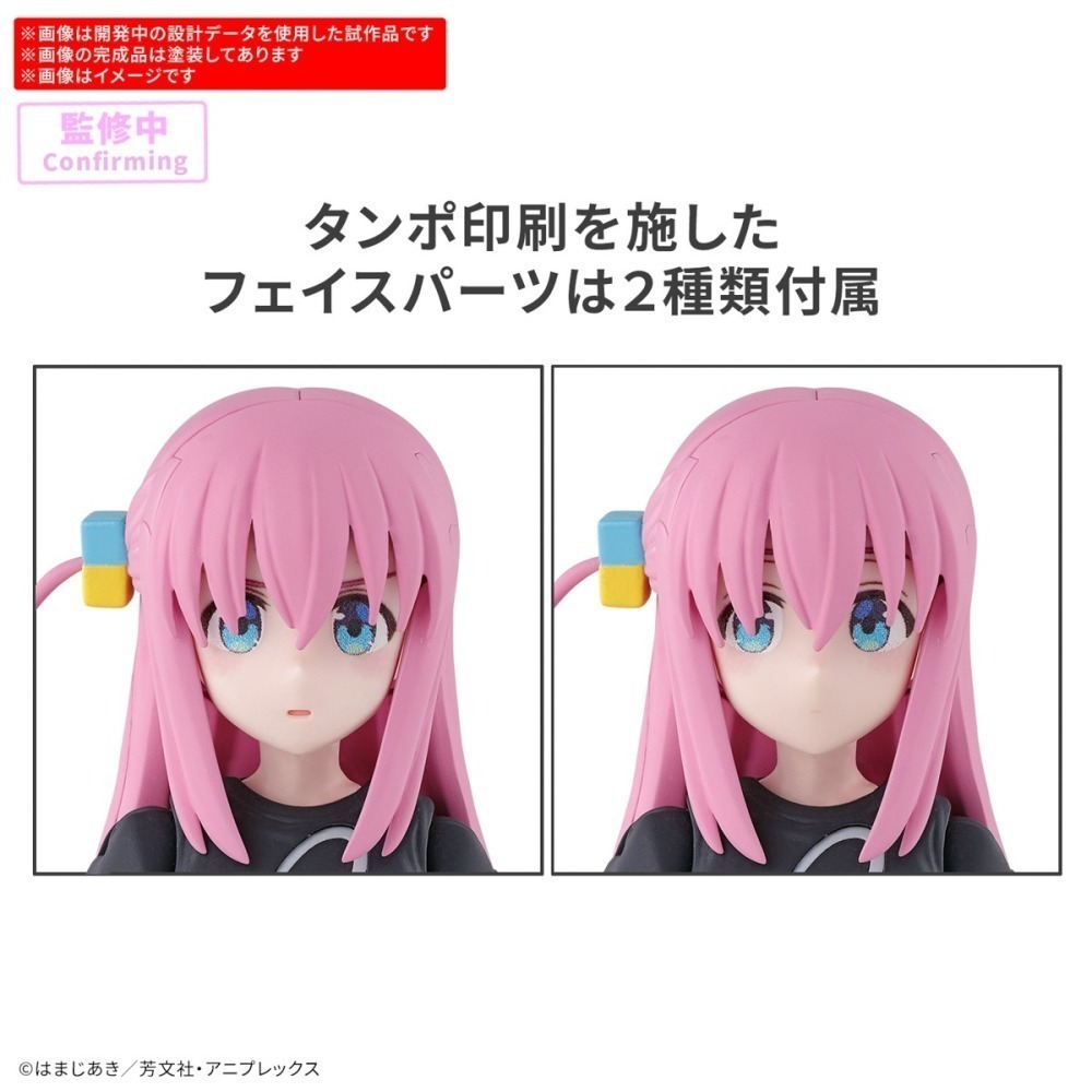 【自由模型】全新現貨 萬代 30MP 孤獨搖滾 後藤一里-細節圖4