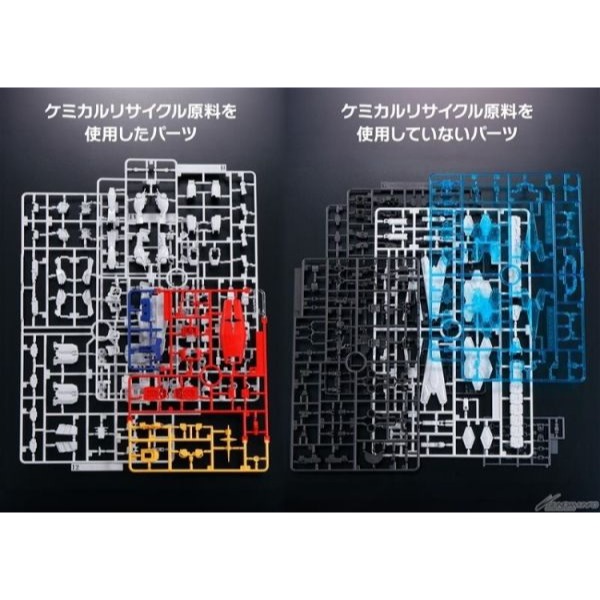 【自由模型】全新現貨 萬代 1/144 RX-78F00/E 鋼彈 EX-001 玻璃之翼裝備 化學再循環Ver.-細節圖3