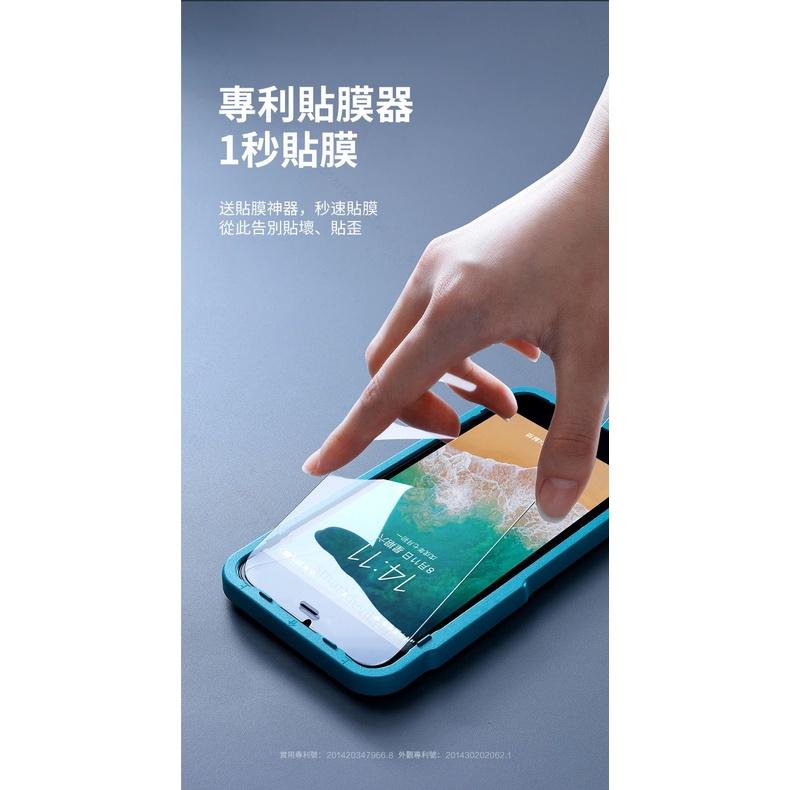 閃魔 鋼化玻璃膜 IPhone i14 13 12 11 XR XS pro max 三片 閃膜 玻璃貼 半滿版 保護-細節圖9